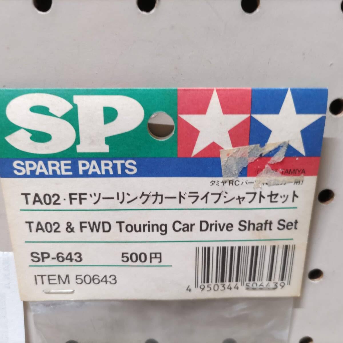 Amazon.co.jp: X201 TAMIYA タミヤ SP-643 TA02 FFツーリングカード